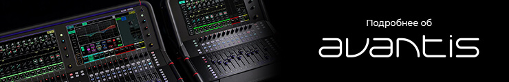 Подробнее об Allen &amp; Heath Avantis